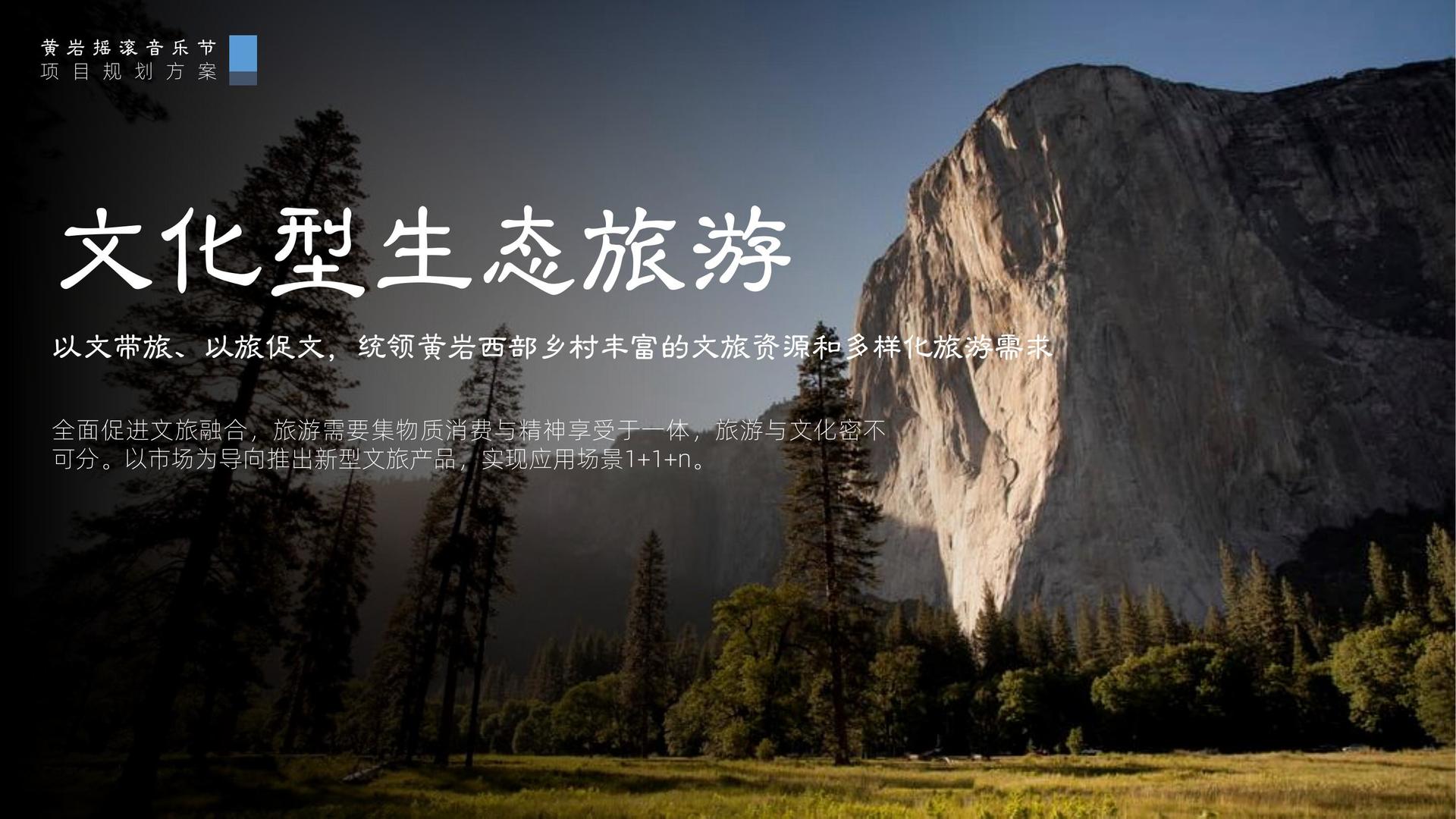 星亿文化文化IP项目进入品牌化运营阶段