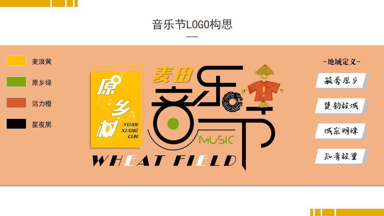 星亿文化启动新一轮文化内容策划计划